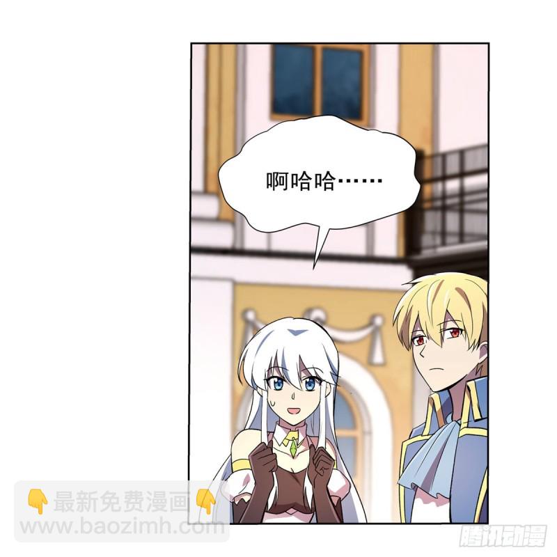 第174话 女王的召见(1/2)-第177话