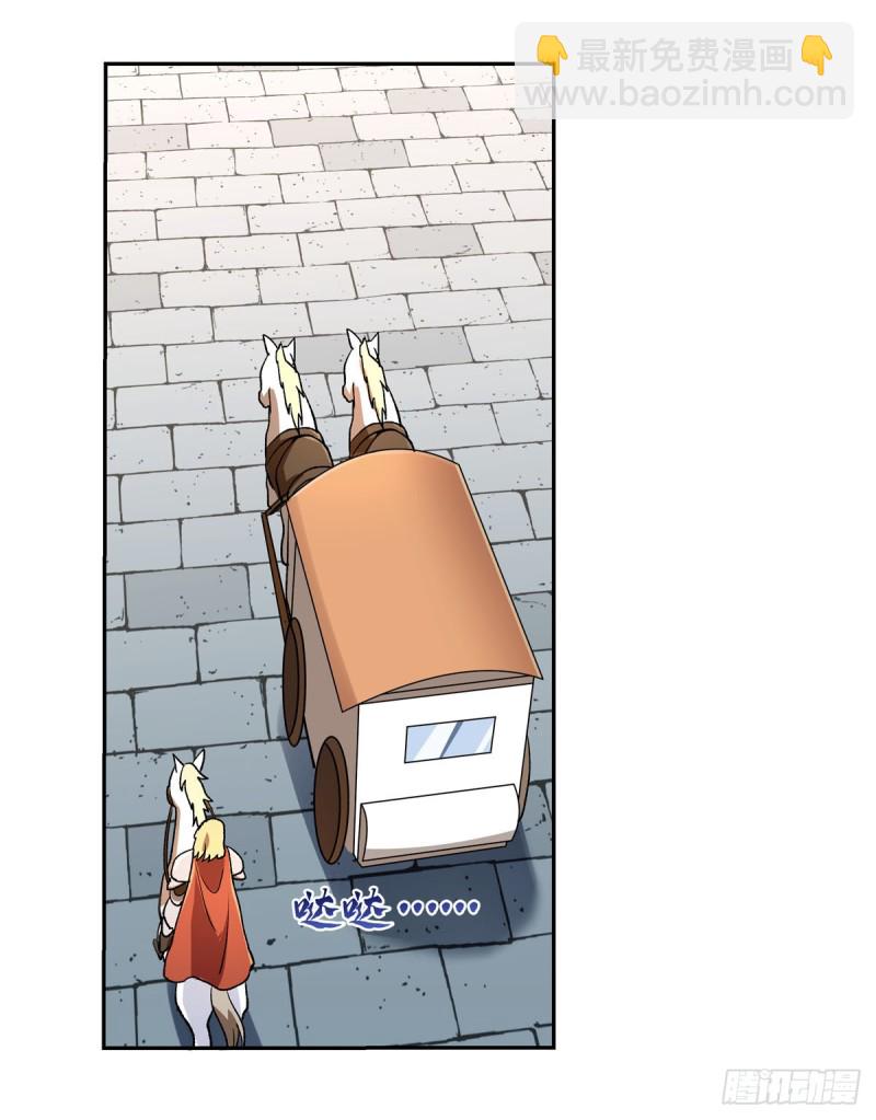 第174话 女王的召见(1/2)-第177话