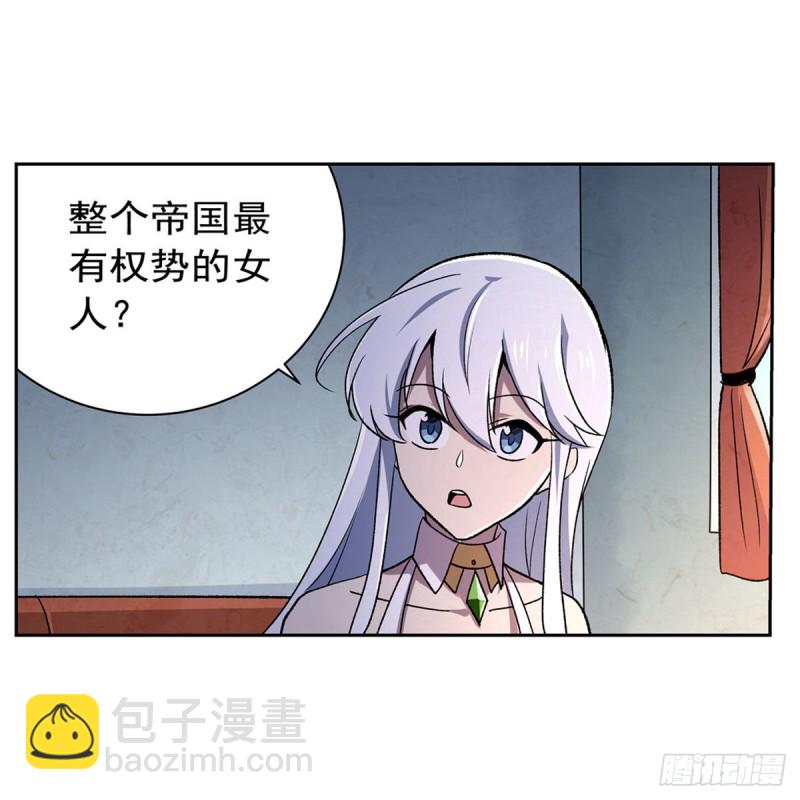 第174话 女王的召见(1/2)-第177话