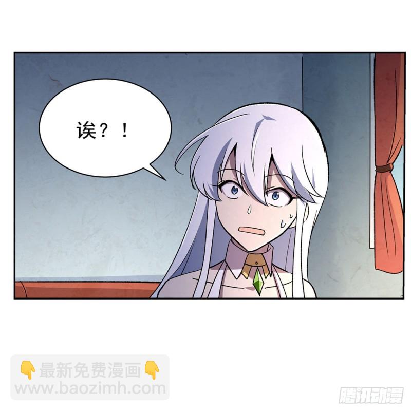 第174话 女王的召见(1/2)-第177话