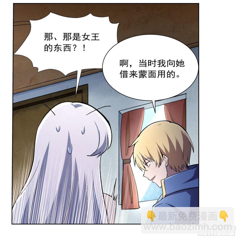 第174话 女王的召见(1/2)-第177话