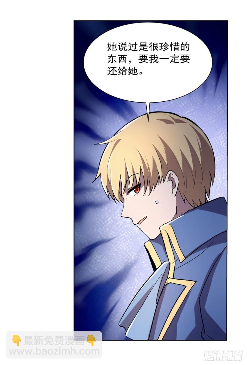 第174话 女王的召见(1/2)-第177话