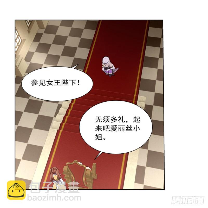 第174话 女王的召见(1/2)-第177话