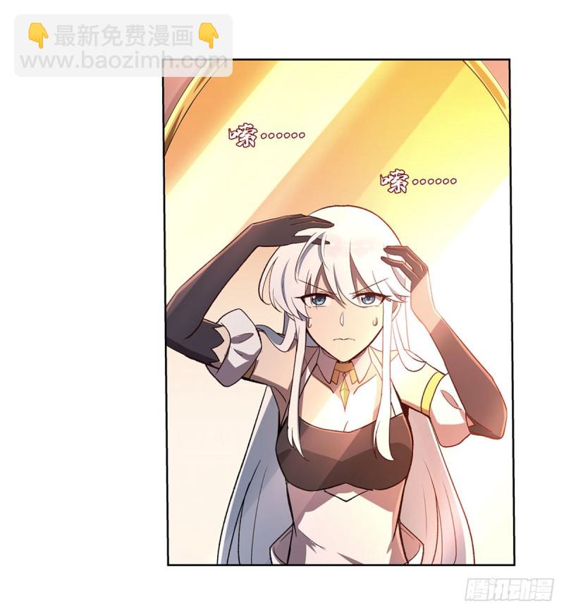 第174话 女王的召见(1/2)-第177话