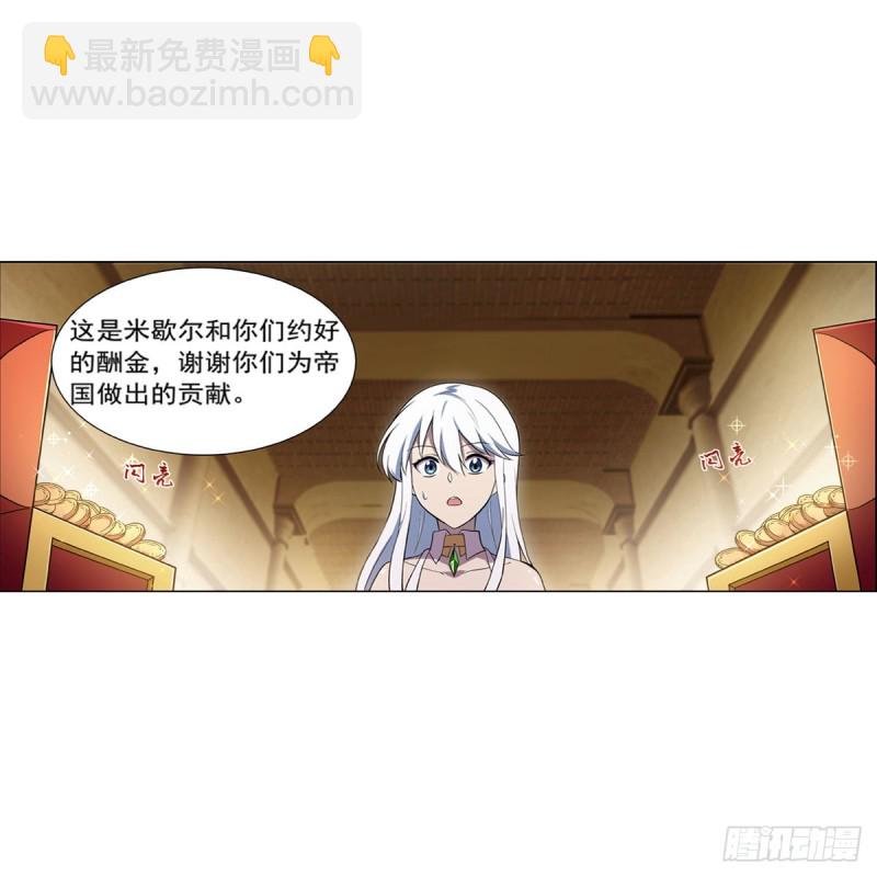 第174话 女王的召见(1/2)-第177话