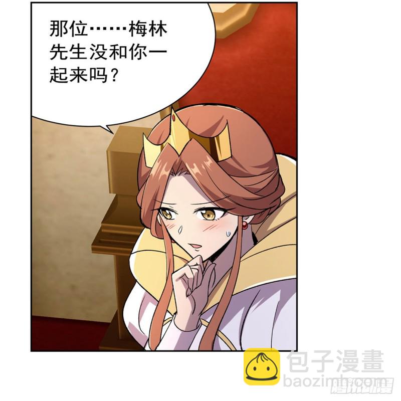 第174话 女王的召见(1/2)-第177话