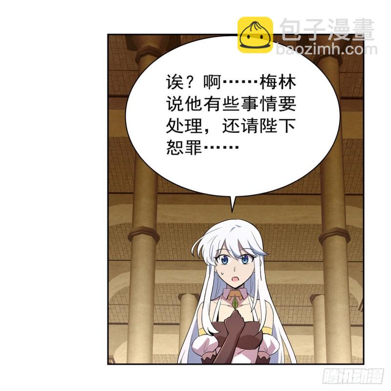 第174话 女王的召见(1/2)-第177话