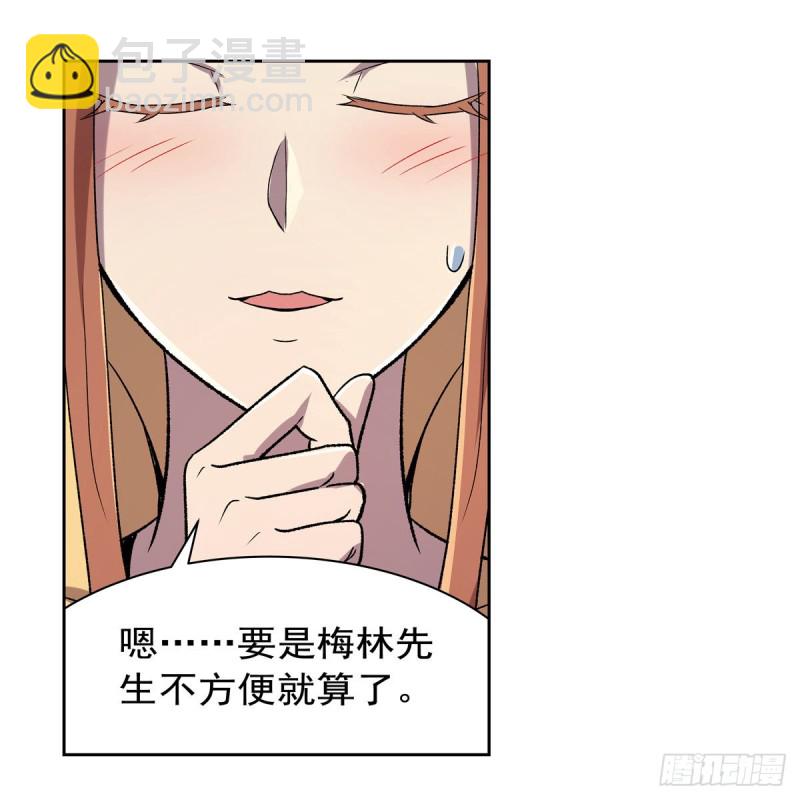 第174话 女王的召见(1/2)-第177话