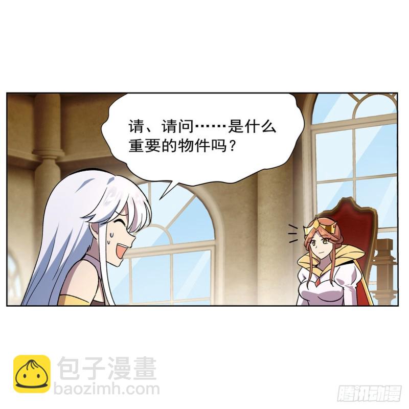 第174话 女王的召见(1/2)-第177话