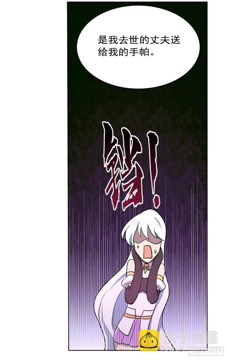 第174话 女王的召见(1/2)-第177话