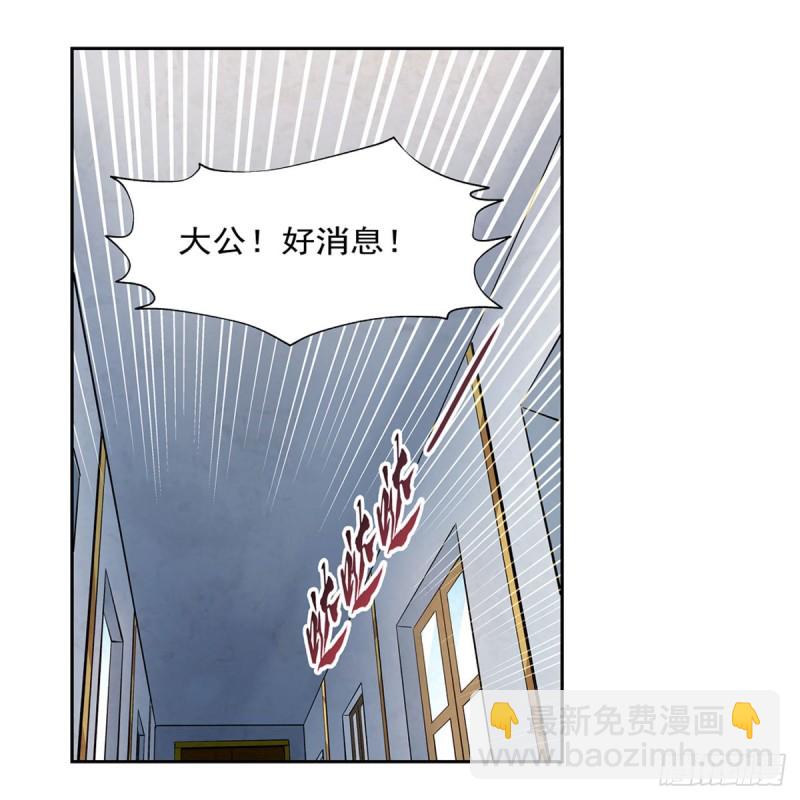 第174话 女王的召见(1/2)-第177话