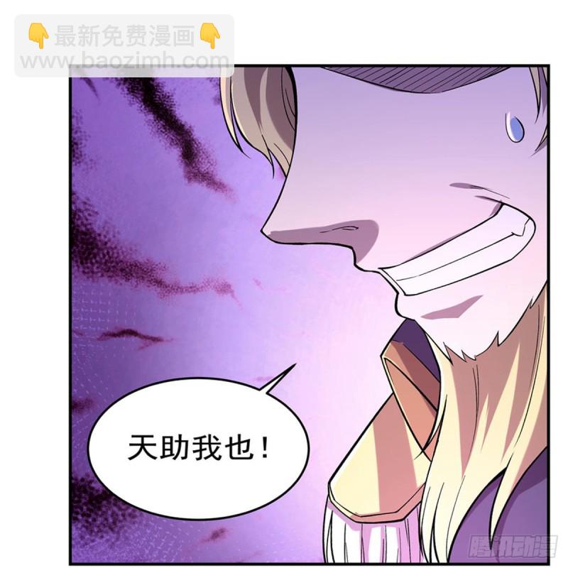 第174话 女王的召见(1/2)-第177话