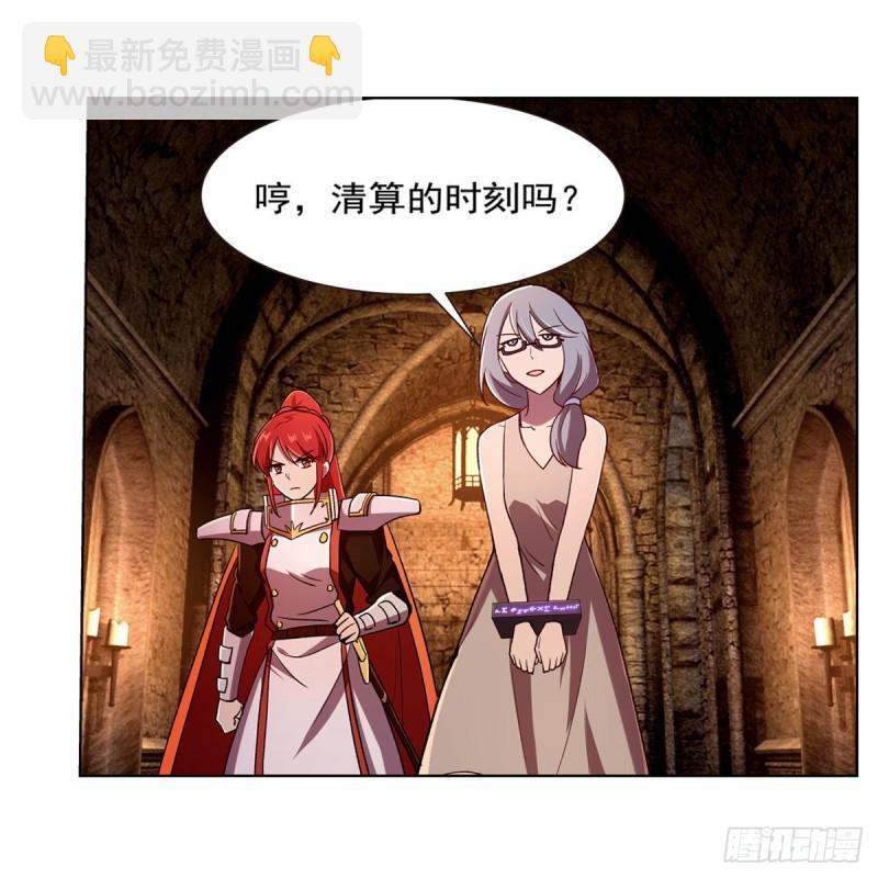 第174话 女王的召见(1/2)-第177话