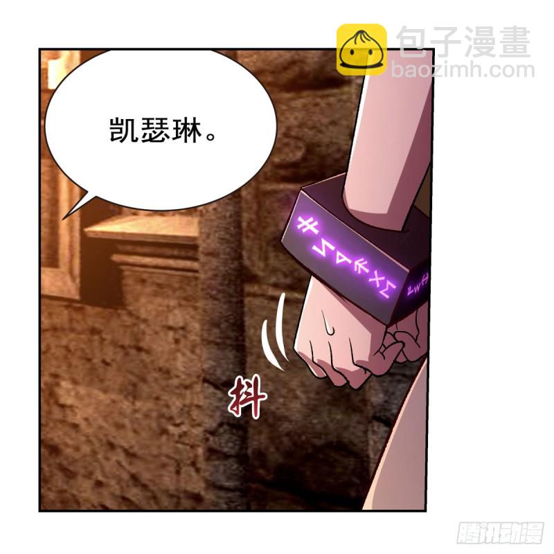 第174话 女王的召见(1/2)-第177话