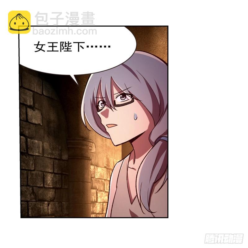 第174话 女王的召见(1/2)-第177话