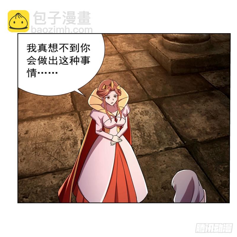 第174话 女王的召见(1/2)-第177话