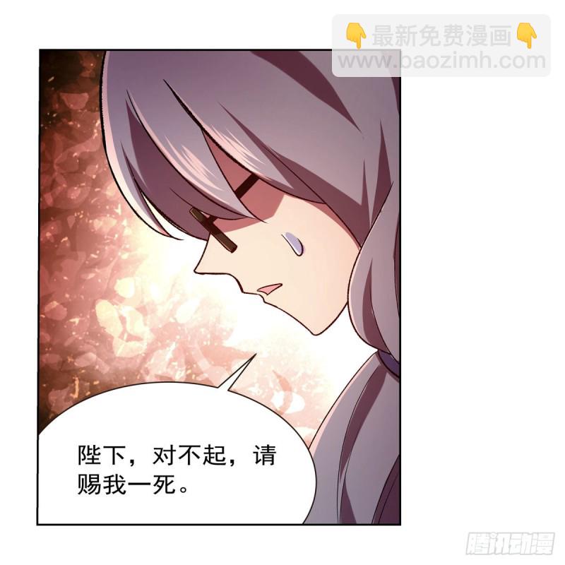 第174话 女王的召见(1/2)-第177话