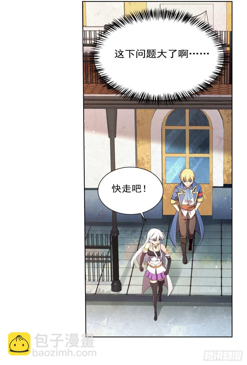 第174话 女王的召见(1/2)-第177话