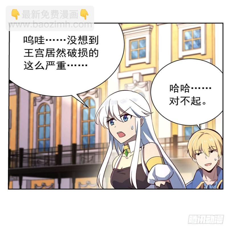 第174话 女王的召见(1/2)-第177话