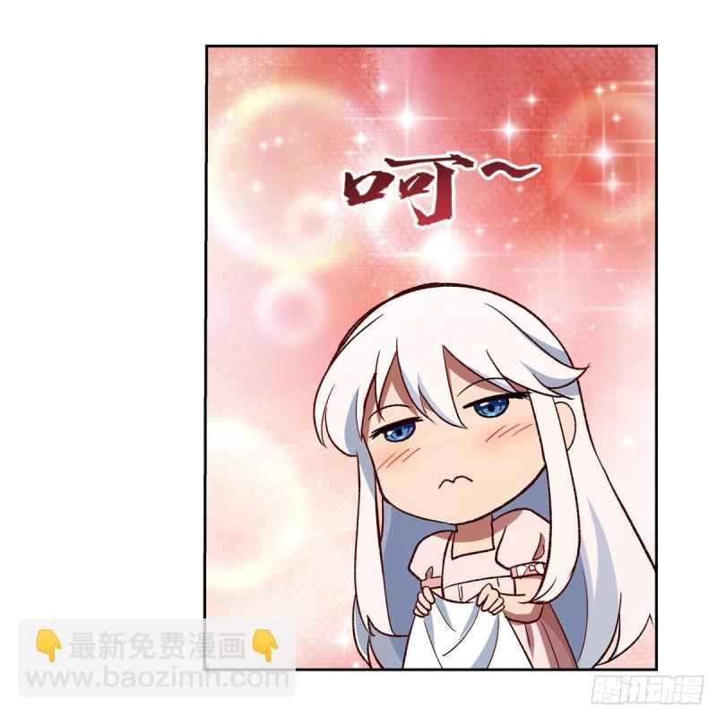 第176话 风之剑圣(1/2)-第179话