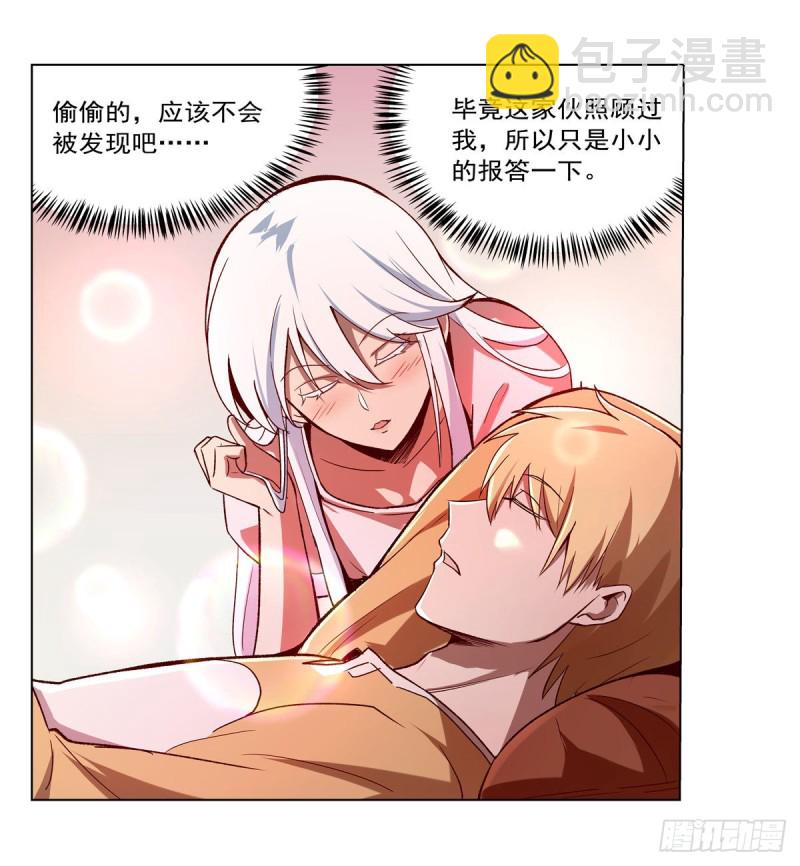 第176话 风之剑圣(1/2)-第179话