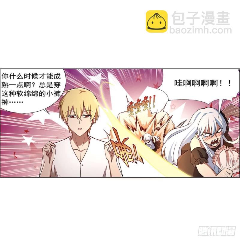 第176话 风之剑圣(1/2)-第179话