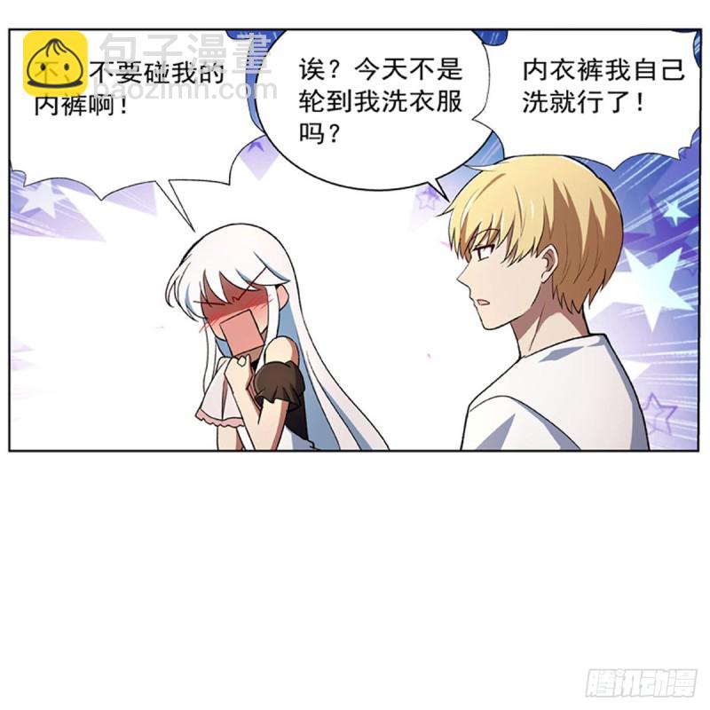 第176话 风之剑圣(1/2)-第179话