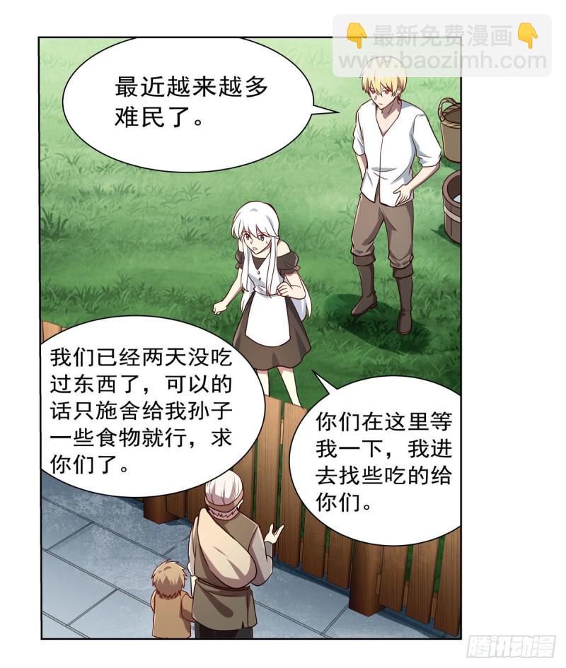 第176话 风之剑圣(1/2)-第179话