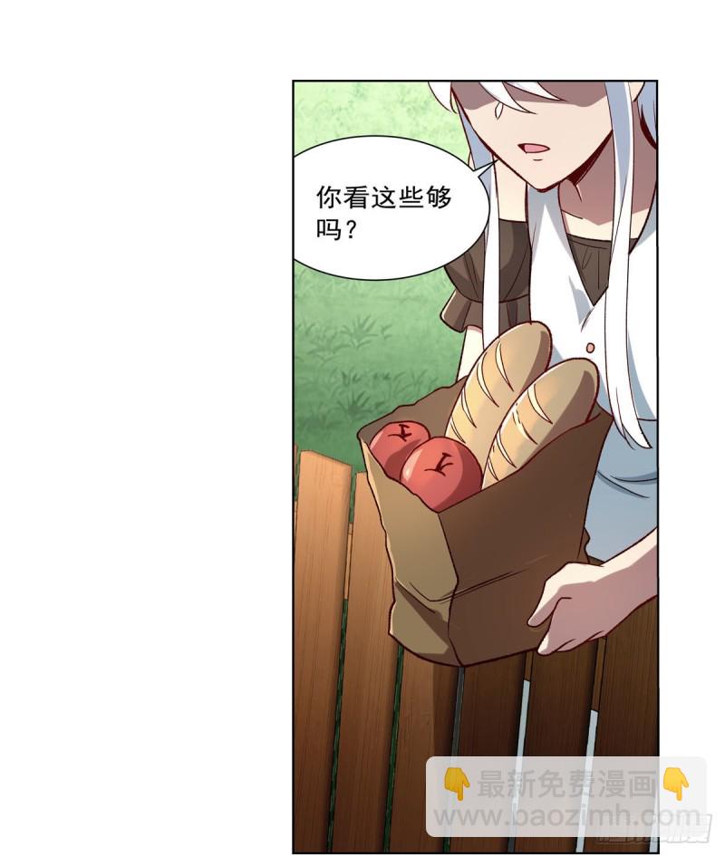 第176话 风之剑圣(1/2)-第179话