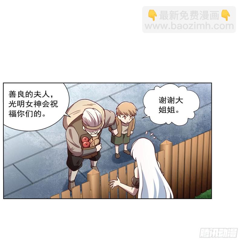 第176话 风之剑圣(1/2)-第179话