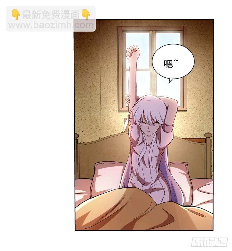 第176话 风之剑圣(1/2)-第179话