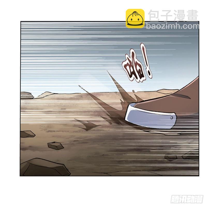 第176话 风之剑圣(1/2)-第179话