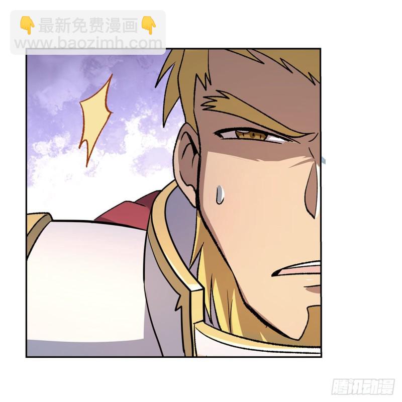 第176话 风之剑圣(1/2)-第179话