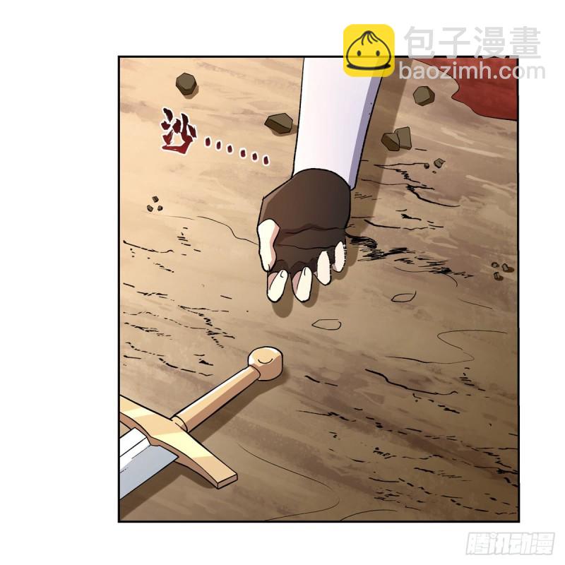 第176话 风之剑圣(1/2)-第179话