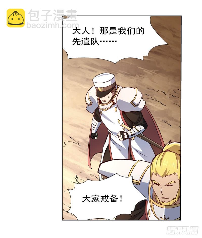 第176话 风之剑圣(1/2)-第179话