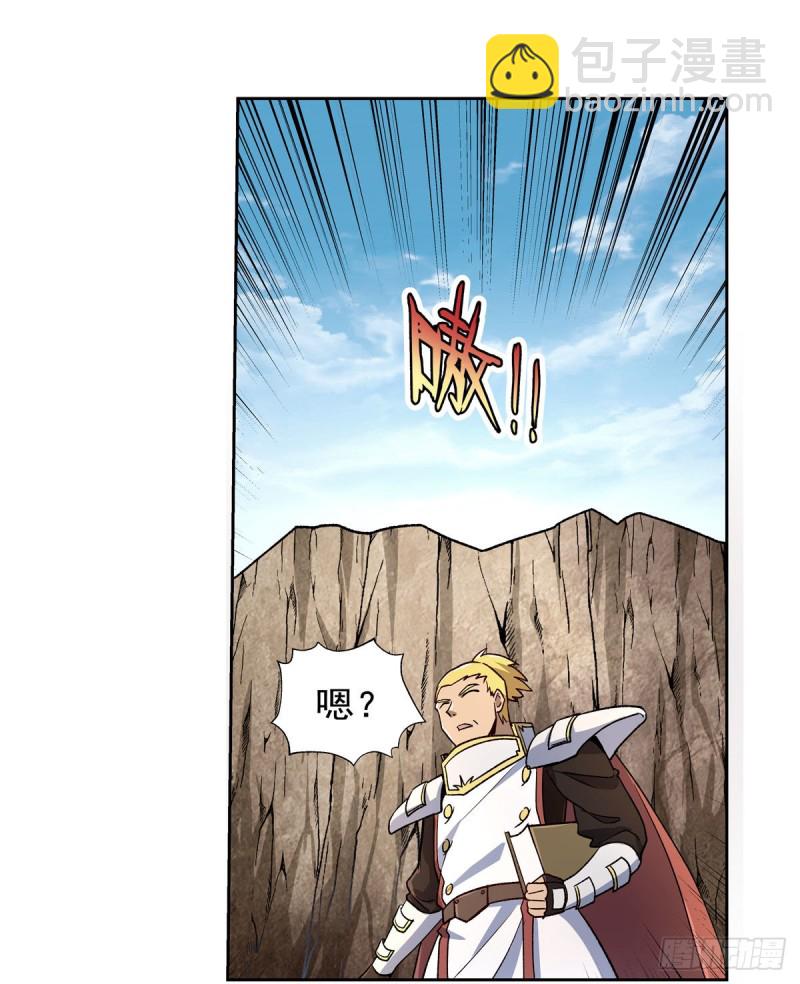 第176话 风之剑圣(1/2)-第179话