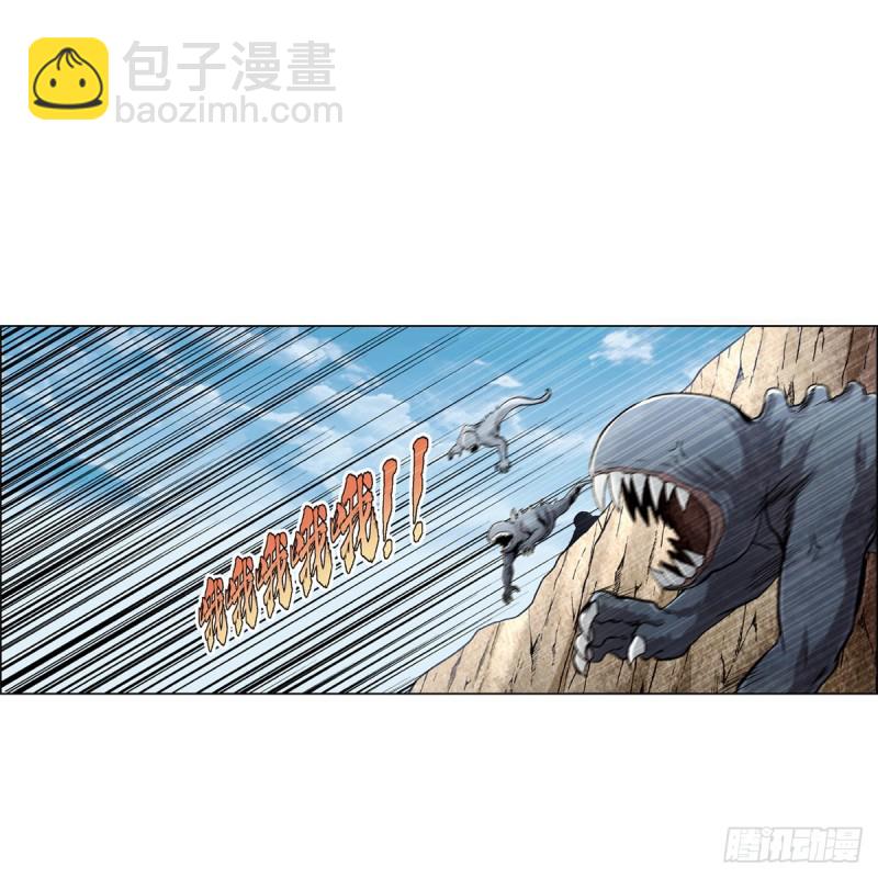 第176话 风之剑圣(1/2)-第179话