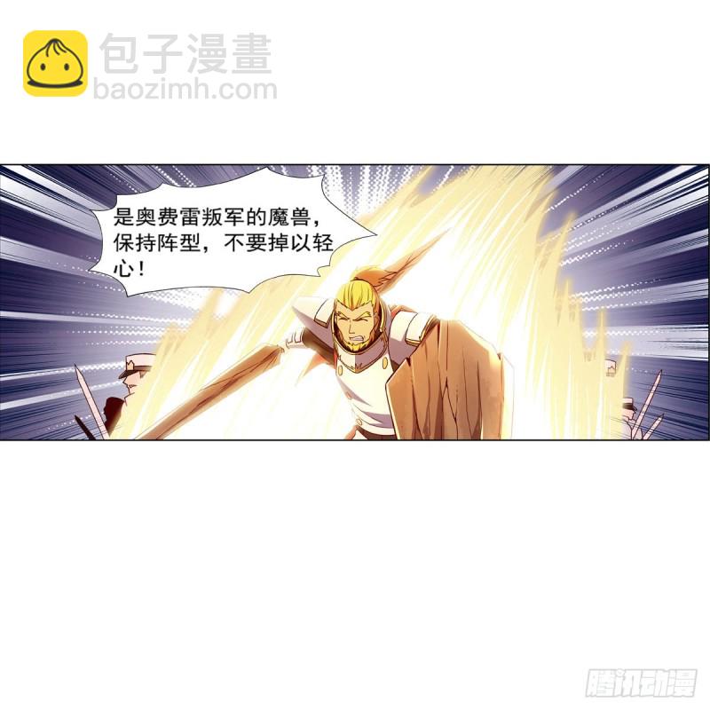 第176话 风之剑圣(1/2)-第179话