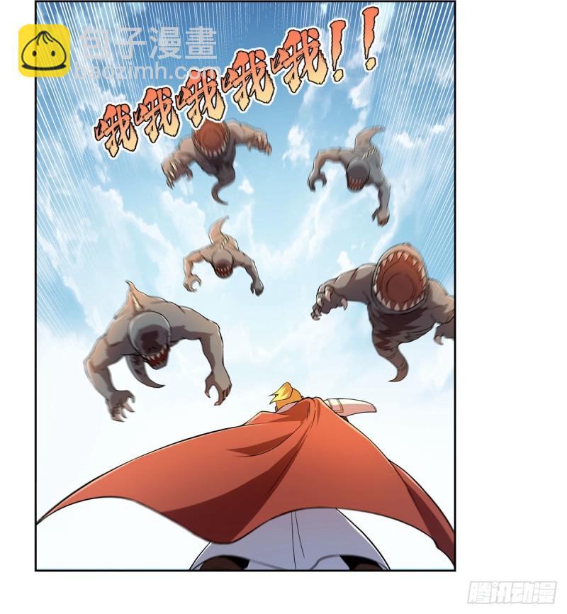 第176话 风之剑圣(1/2)-第179话