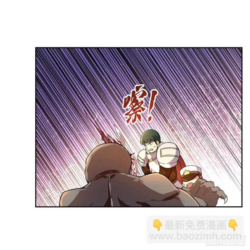 第176话 风之剑圣(1/2)-第179话