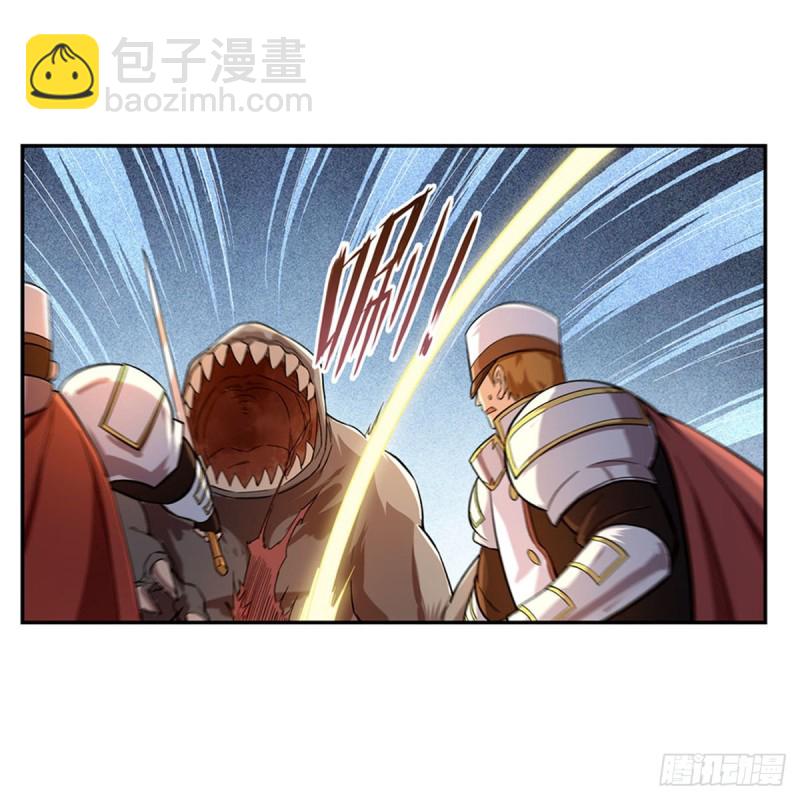 第176话 风之剑圣(1/2)-第179话