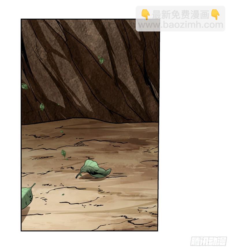 第176话 风之剑圣(1/2)-第179话