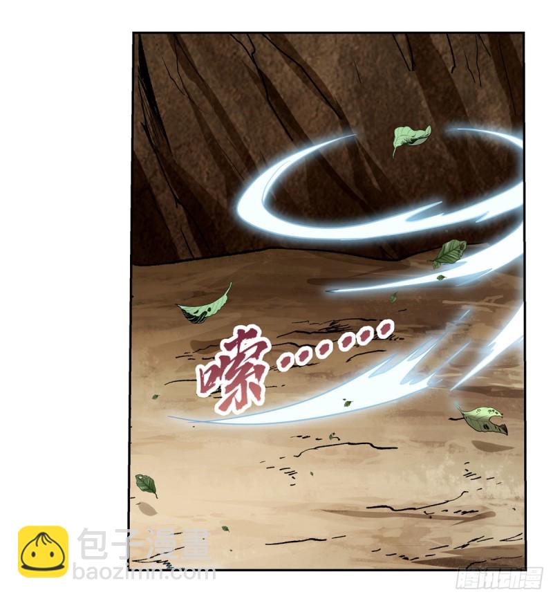 第176话 风之剑圣(1/2)-第179话
