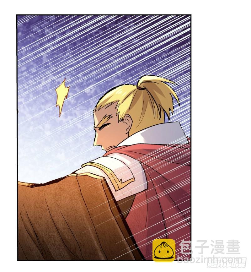 第176话 风之剑圣(1/2)-第179话