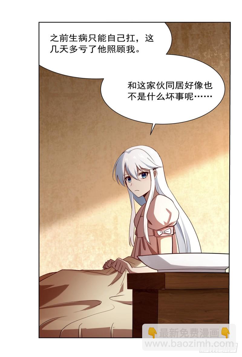 第176话 风之剑圣(1/2)-第179话