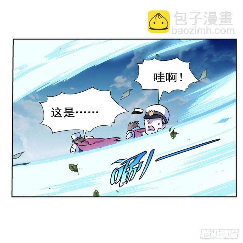 第176话 风之剑圣(1/2)-第179话