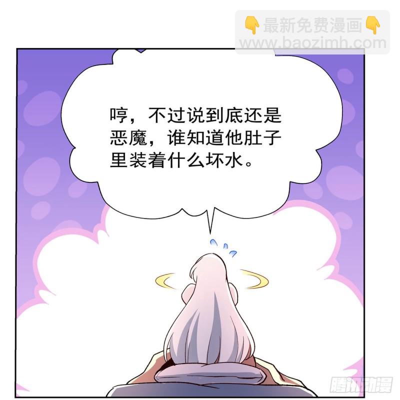 第176话 风之剑圣(1/2)-第179话