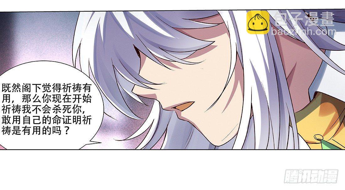 第十八话(1/2)-第19话