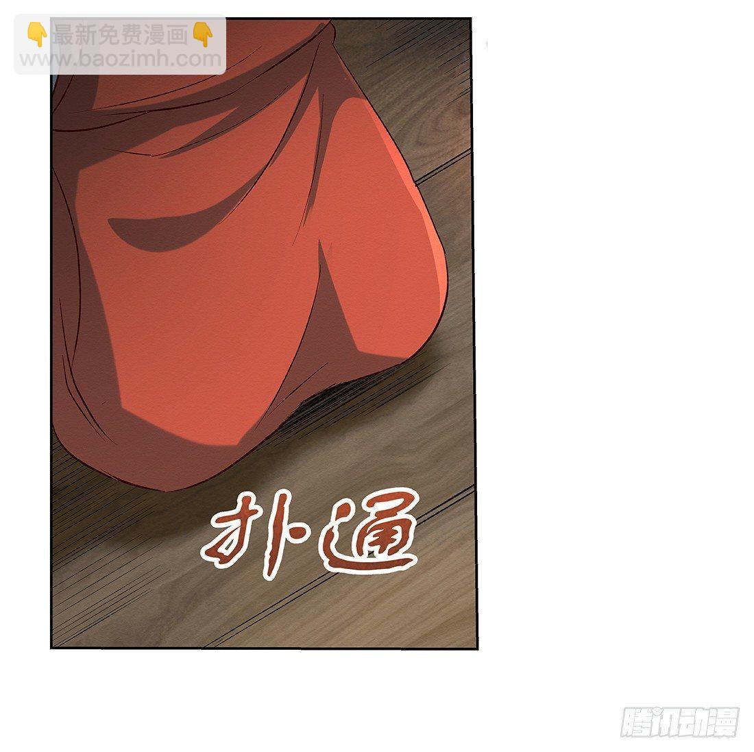 第十八话(1/2)-第19话