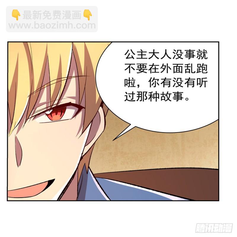 第178话 魂牵梦绕(1/2)-第181话
